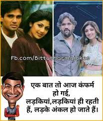 Bean meme send a pic meme bf gf meme ramayan meme. Hindi Memes Home Facebook