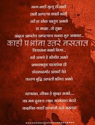 Pin On अक षरप र य