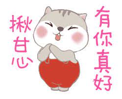 Gif（graphics interchange format，图片交换格式）的年纪比不少读者的年龄都大，算得上是早期互联网的产物。 你有没有想过，去哪里找到更多的 gif 资源？ Pin On Gif äºžç'ŸçŽ‹å­å'ŒèŒ±èŽ‰äºžå…¬ä¸»