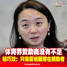 光华日报Kwong Wah Yit Poh