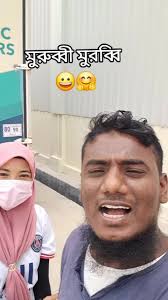 মুরুব্বী কয়ন জাইতোনা