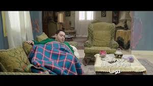 Ezay El Se7a Ep 13 مسلسل أزي الصحة الحلقة الثالثة عشر فيديو Dailymotion