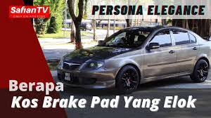 Check spelling or type a new query. Proton Persona Elegance Berapa Kos Tukar Brake Pad Yang Berkualiti Youtube