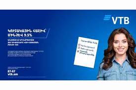 35 moskovyan street, yerevan, armenia. Vtb Bank Armenia Offers To Open Interest Bearing Account With A Rate Of Up To 9 5 Finport Am