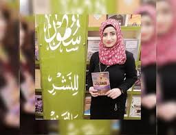 سائلين عليك شوق العيون لو لينا سمعو أنصتو. ØµØ­ÙŠÙØ© Ø§Ù„Ù…Ø«Ù‚Ù