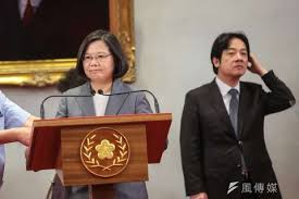 Image result for 賴清德 蔡英文