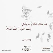 إدريس محمد جَمّاع شاعر سوداني مرموق له العديد من القصائد المشهورة والتي تغنى ببعضها بعض المطربين السودانيين وأدرج بعضها الآخر في مناهج. Eaztj6pssownym