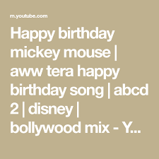 Birthday Song For Friends Bollywood Pin On Tours