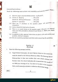 Cbse Class 10 English Board Exam 2020 Set 1 Solved Paper Aglasem Schools