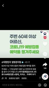 싼 이자로 갈아타세요…코로나19 파고든 '대출 사기' 극성. Hqsywpwd6kra6m