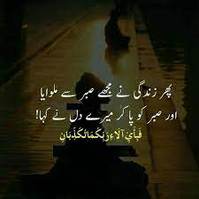 Mashallah Quotes By Emotions Emotional Quotes Islamic Quotes