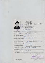 By azie ibrahim on wednesday, november 23, 2011 at 6:29 am. Sijil Tamat Persekolahan Rendah Julian Olandes Flickr