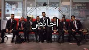 Kassar , shehab prod by : Ø§Ø¬Ø§Ù†Øµ Mp3