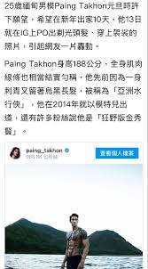 pin by ling on c a新聞in 2021 memes ecard meme ecards