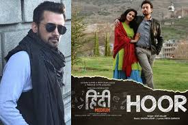 Raaga Com Atif Aslam Hoor One Of The Biggest Songs Of This Year raaga com