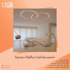 أفضل شركة بتصميم وتنفيذ الديكورات الجبسية بالرياض bathroom mirror lighted bathroom mirror bathroom lighting