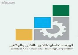 فتح باب القبول ببرنامج البكالوريوس في كلية الاتصالات والالكترونيات بجدة صحيفة وظائف الإلكترونية Pie Chart Bar Chart Home Decor Decals