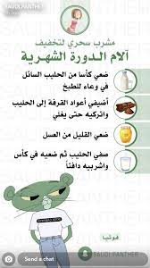 Pin By Aisha Ibr On Saudi Panther Health Facts Fitness Health And Beauty Tips Health Fitness Nutrition