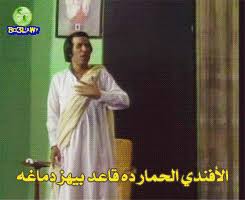 افترق المشاغبين بعد تصوير المسرحية تلفزيونياً، وبدأ عادل إمام تقديم مسرحية (شاهد ماشفش حاجة)، وبقية.اقرأ المزيد المشاغبين في تقديم مسرحية (العيال كبرت) ولكنهم عادوا مجددا عام 1980 لعرض مدرسة المشاغبين من جديد ووقتها اعتذر الفنان أحمد. Manal