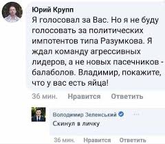 Зеленський підписав закон про посилене тестування на COVID-19 - Цензор.НЕТ 3706