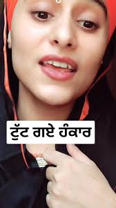 J vdia lge tn like plz #voiceeffects #foryoupage #foryou #ਅ੍ਰੰਮਿਤ