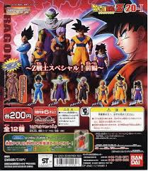 New Dragon Ball Z Hg Vol 20 1 Capsule Full Set Figure Normal Color Ver Gohan Etc