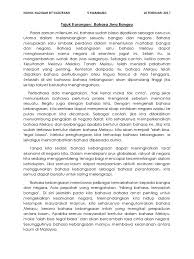 Lirik lagu bahasa jiwa bangsa. Karangan Spm Bahasa Jiwa Bangsa