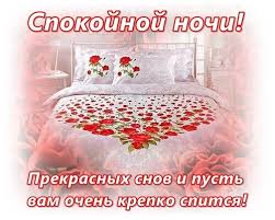 300+ Спокойной ночи красивые необычные движущиеся открытки, Скачивайте  бесплатные открытки спокойной ночи, доброй ночи &amp;amp; котенок
