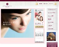 メンズ眉毛 アナスタシアに男性は行けるのか メンズの評判を口コミレビュー イケメンノート