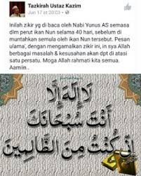 Setiap dari kita sudah pastinya mahukan segala urusan kita berjalan dengan lancar tanpa sebarang masalah. Uzivatel Waktu Solat Kl Na Twitteru Zikir Untuk Dipermudahkan Segala Urusan Semoga Bermanfaat Doa Zikir Dipermudahkansegalaurusan Zikirnabiyunus Nabiyunus Https T Co 5l64cmyoca Https T Co Mctsrfjtua