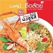 จากข่าวที่มูลนิธิ ดร.เทียม โชควัฒนา เครือสหพัฒน์ เปิดตั บะหมี่ซื่อสัตย์ คือ Suesat Instant Noodles Suesatn Twitter