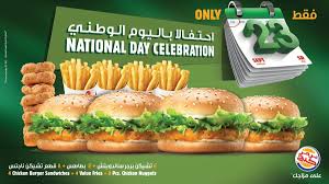 عروض اليوم الوطني عروض برجر كنج وجبة كاملة ب 23 ريال فقط عروض اليوم Burger Chicken Burgers Burgers Sandwiches