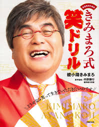 きみの 脳 The Rational Animal : How Evolution Made Us Smarter than We Think