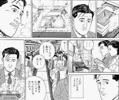 Последние твиты от 孤独のグルメ【テレビ東京 ドラマ】 (@tx_kodokugurume). ç­'æ³¢å¶ºå¤œæƒ³æ›² å­¤ç‹¬ã®ã‚°ãƒ«ãƒ¡ ä¸­å¹´ç‹¬ã‚Šé£¯ã«ã¨ã£ã¦ã® æœ€é©èª­æœ¬