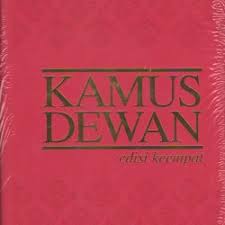 Dewan bahasa dan pustaka, kısaltılmış dbp , hükümet organıdır malezya'da. Dewan Bahasa Dan Pustaka Author Zenithway Online Bookstore