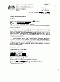 Akta insolvensi 1967 akta 360. Insolvensi Adalah