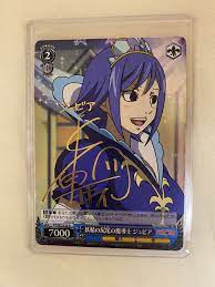 Signed Weiss Schwarz, Fairy Tail Juvia FT/SE10-36 R, Foil Card Japan import  | eBay