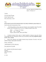 Yapeim | bantuan awal persekolahan 2020. Surat Bantuan Persekolahan