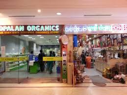 Gopalan Signature Mall Bengaluru 2021 All You Need To Know Before You Go With Photos Tripadvisor The gopalan legacy mall is located in mysore road near sirsi circle,bangalore. gopalan signature mall bengaluru