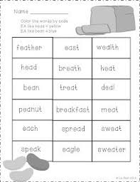 Polka Dot Firsties Jelly Beans Bread Vowel Digraphs Digraph Vowel