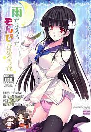 Sankarea xxx