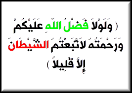 الروحانيات فى الإسلام ج3 رسالة تأمين الخائف ما علاقة الجن الطيار بالمس الطائف هل الجن الطيار له دليل من الشرع كيف نعرف أن المس من الجن الطيار هل
