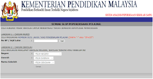 Nampaknya satu demi kemudahan yang disediakan oleh kementerian pendidikan malaysia telah mula kelihatan. Saps Ibu Bapa 2020 Semakan Keputusan Peperiksaan Zik My