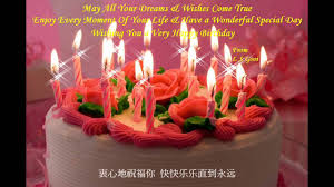 生日快乐== 伍思凯- YouTube