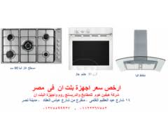 مطبخ قشرة ارو اشكال دريسنج روم اشكال وحدات حمام ارخص سعر Electronic Products Ads