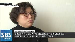 심폐소생술로 새 삶은 얻은 민지영 씨 @[SBS 뉴스토리] 150203