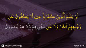 Permulaan surat al anbiyaa' menegaskan bahwa manusia lalai dalam menghadapi hari berhisab, kemudian berhubung adanya. Al Anbiya Ayat 39 Youtube