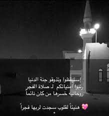 الحمدلله on twitter beautiful arabic words arabic funny arabic words