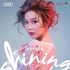 Bianca Fan Club 胡琳國際歌迷會