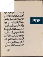 كليب لم يطرد الزير بل الزير غادر بعد أن شعر بالاهانة من أخيه فبعد أن طلب منه ألّا يقْصر العرب على مايكرهون خوفاً عليه من الأذى صدمه كليب بجوابه : Ø§Ù„Ø²ÙŠØ± Ø³Ø§Ù„Ù…
